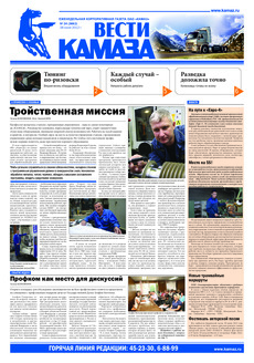 Газета № 24 (3662) от 28.06.2012